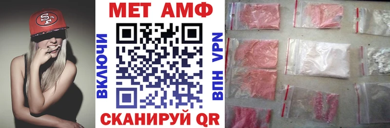 МЕГА зеркало  Жуковка  Amphetamine Premium 