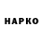 Метадон VHQ Nusha An