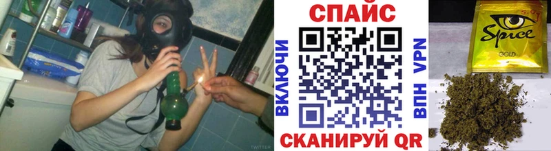 закладки  Жуковка  БУТИРАТ бутик 