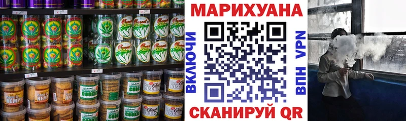 Canna-Cookies марихуана  наркотики  Жуковка 
