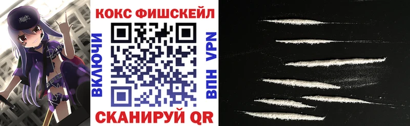 COCAIN Боливия  маркетплейс формула  Жуковка 