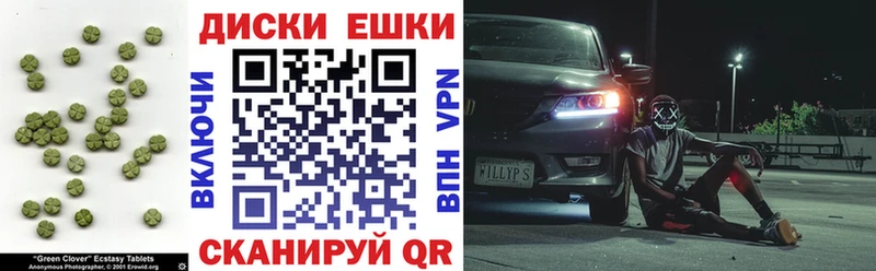 ЭКСТАЗИ бентли  Жуковка 