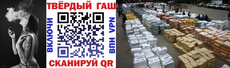 дарк нет официальный сайт  Жуковка  Гашиш hashish 