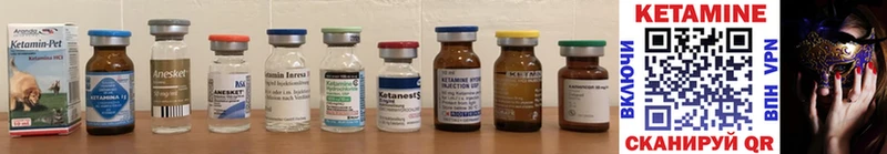 где купить наркоту  Жуковка  КЕТАМИН ketamine 