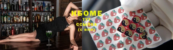 мескалин Алексин