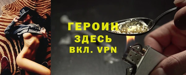 кокаин Россошь