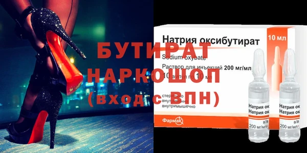 мескалин Алексин