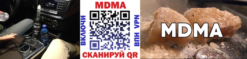 MDMA VHQ  закладки  Жуковка 