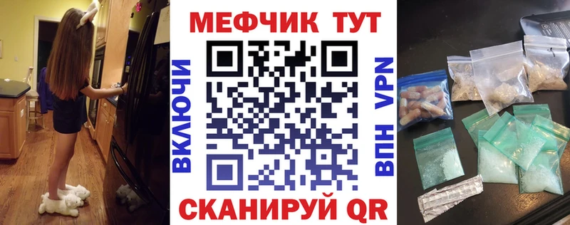 МЯУ-МЯУ 4 MMC  купить   Жуковка 