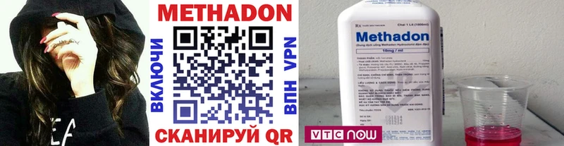 МЕТАДОН белоснежный  где купить наркоту  Жуковка 