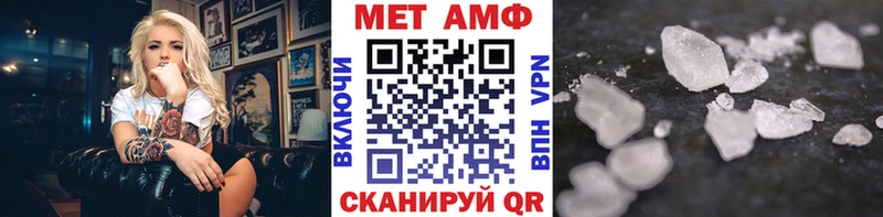 магазин продажи наркотиков  Жуковка  Метамфетамин витя 