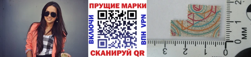 Марки NBOMe 1,8мг  Жуковка 