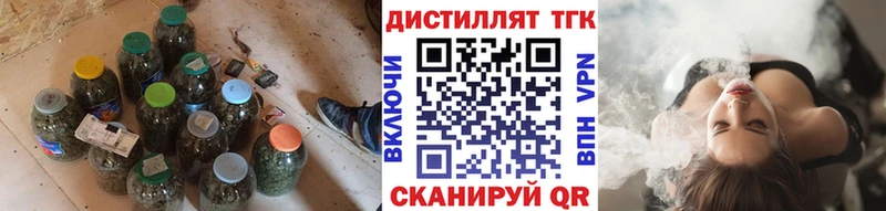 Дистиллят ТГК концентрат  ОМГ ОМГ ссылки  Жуковка 